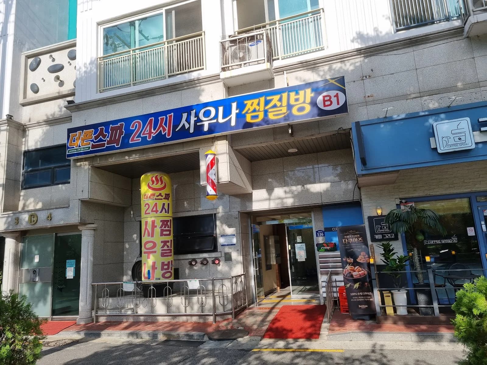 더죤스파사우나 — 图源: KANG HEU LEE