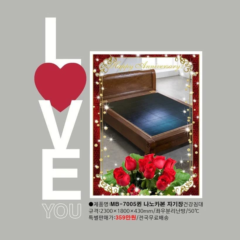 진양사우나 - 사진: Naver blog (행복한침실)