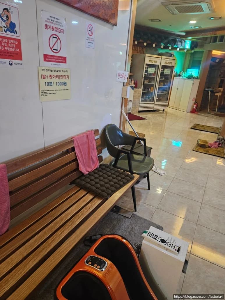 친정숲불한증막 — 写真: Kakao Place