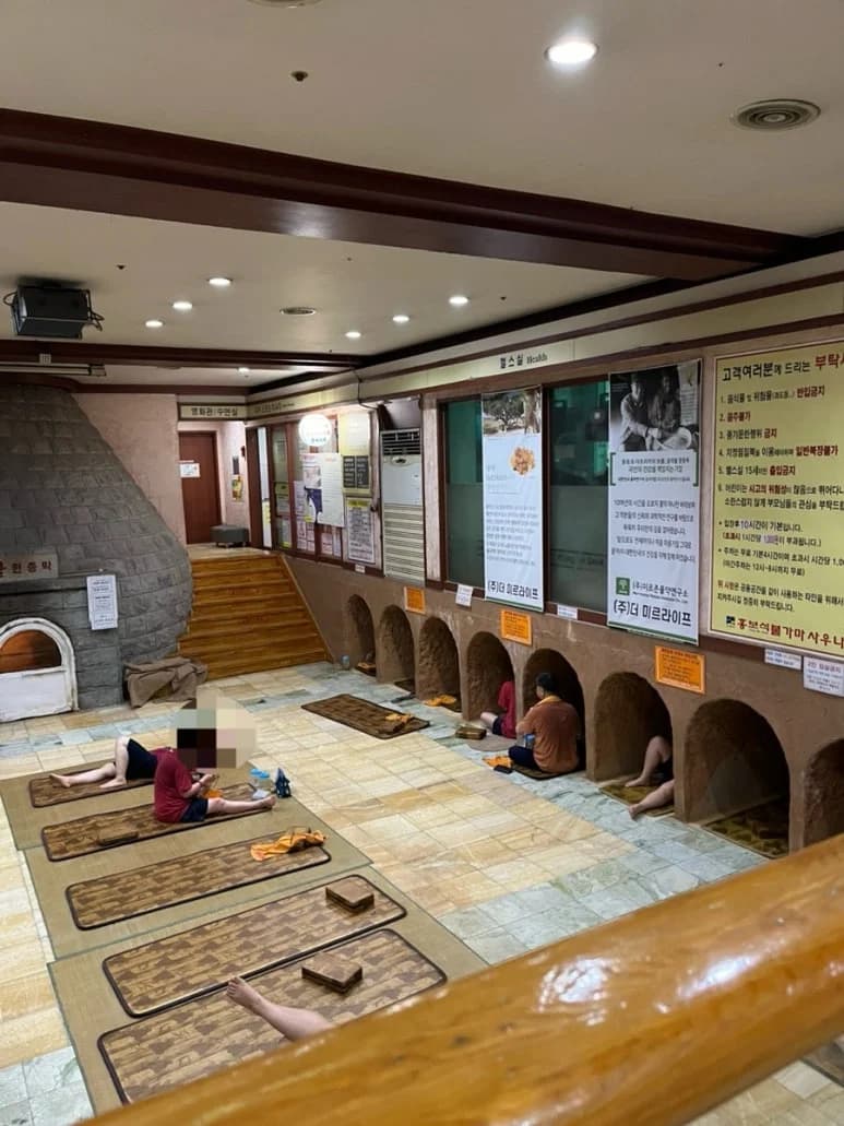홍보석 불가마사우나 - 사진: Kakao Place