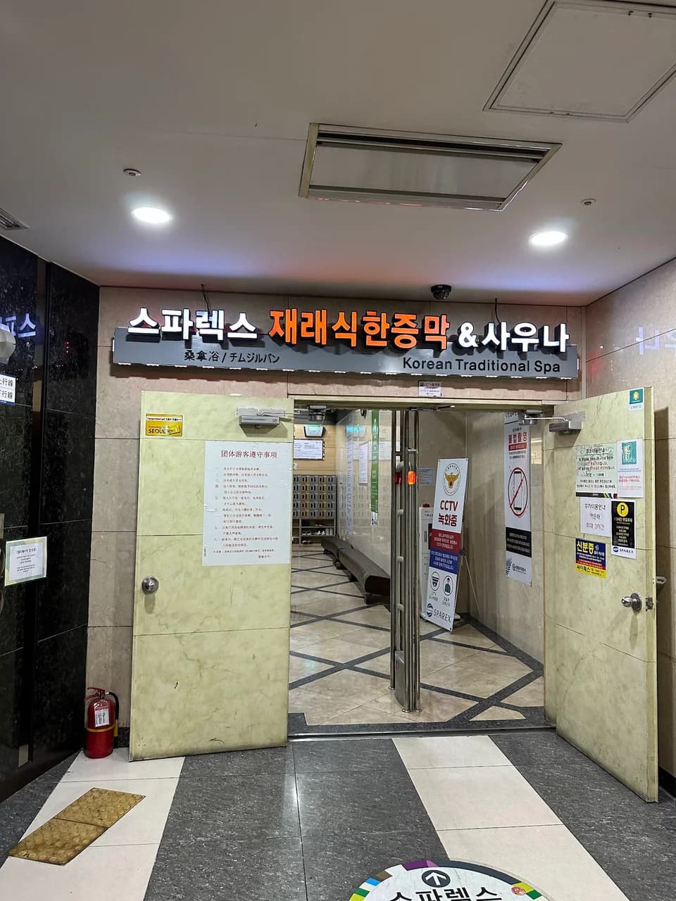 스파렉스 굿모닝시티 - 사진: James Huang