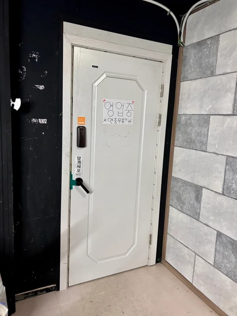 아담 - 사진: Kakao Place