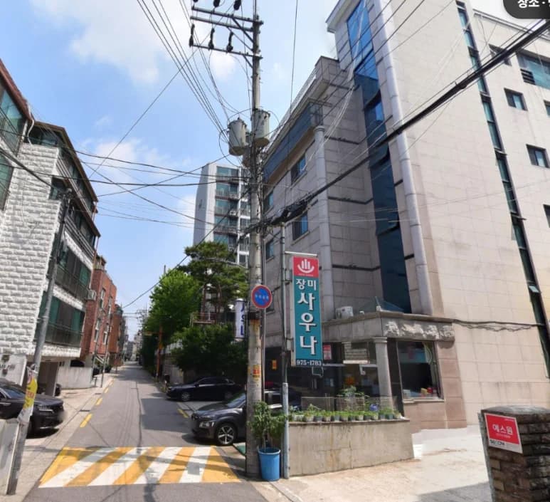 장미탕 — Photo: Kakao Place