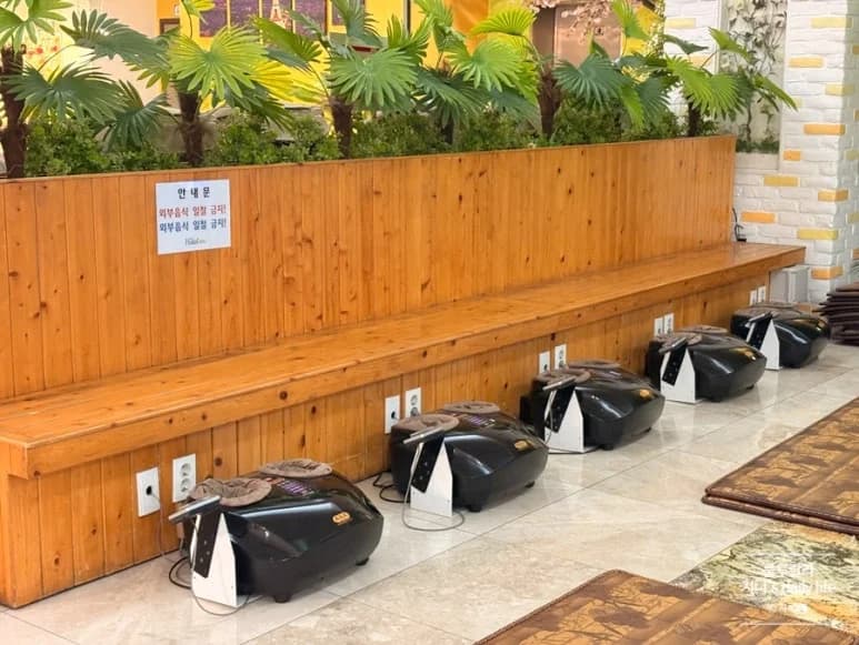 하이렉스파불한증막사우나 - 사진: Kakao Place