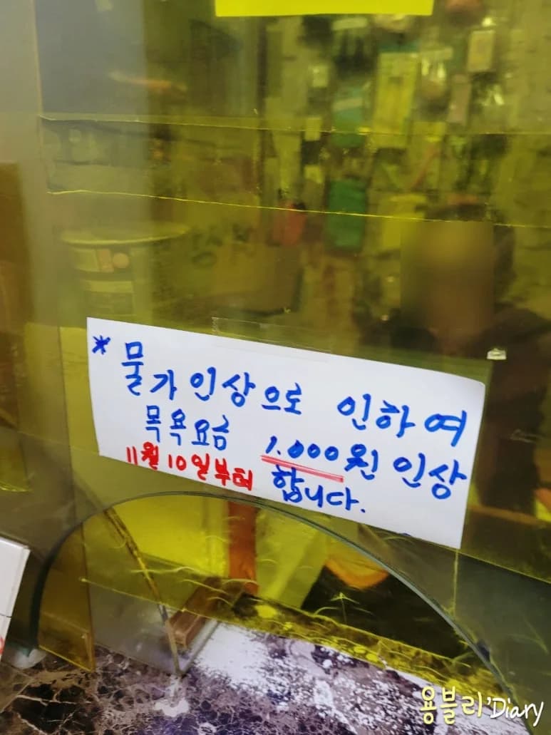 현대24시찜질방사우나 — 写真: Kakao Place