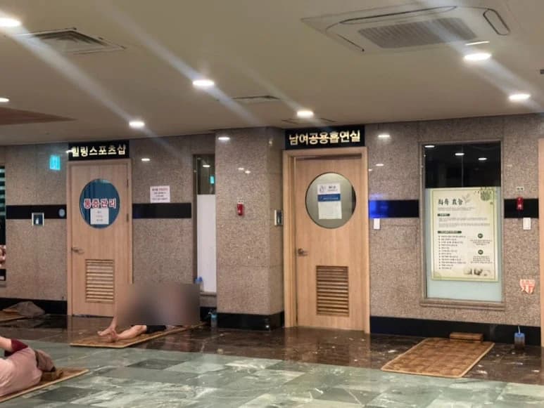 신풍24시불한증막사우나 - 사진: Kakao Place