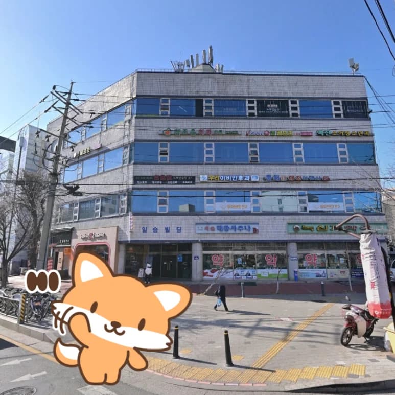 서윤목욕탕 — 图源: Kakao Place