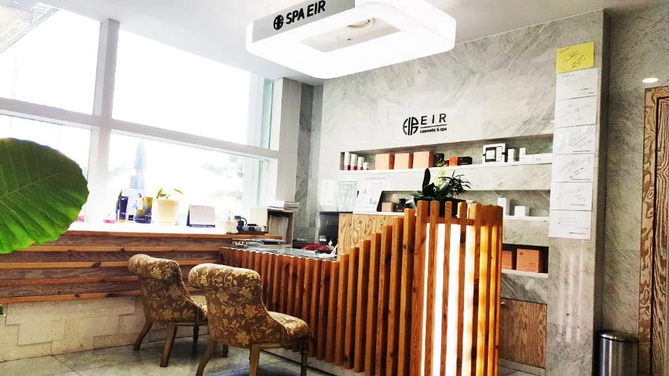 기보코스메 - source: Kakao Place